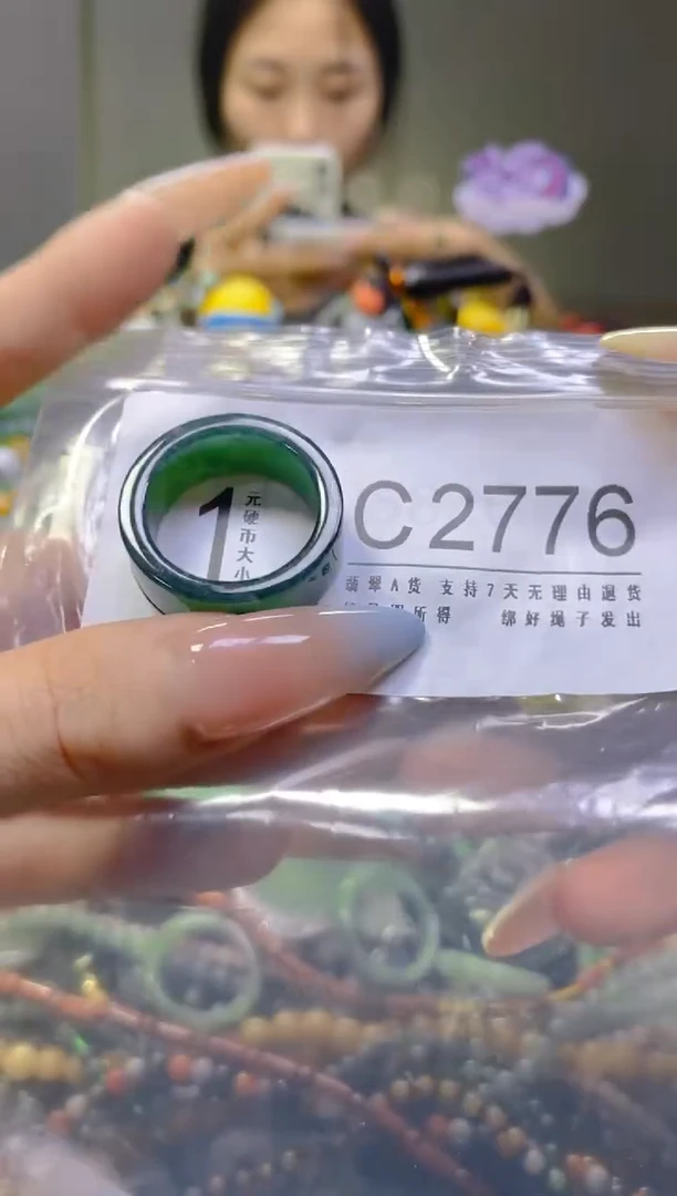 翡翠未镶嵌颈饰20.5MM/C/翡翠A货，一件也是批发价