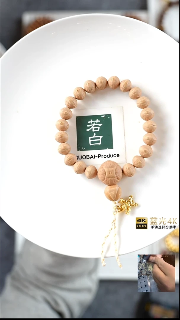 手串凤眼菩提10.8-12尺寸纯实心X系列