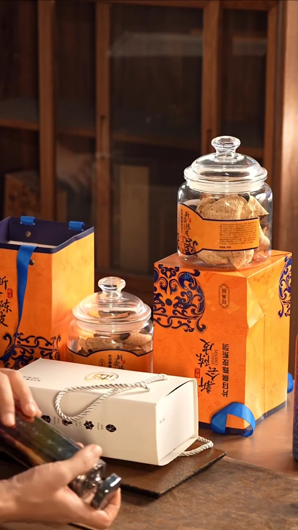 片仔癀陈皮2罐 口红色钛杯1个