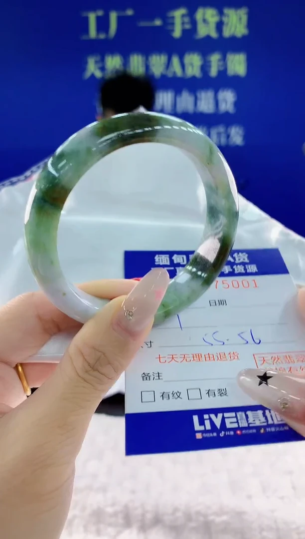 翡翠手镯未镶嵌01天然翡翠A货