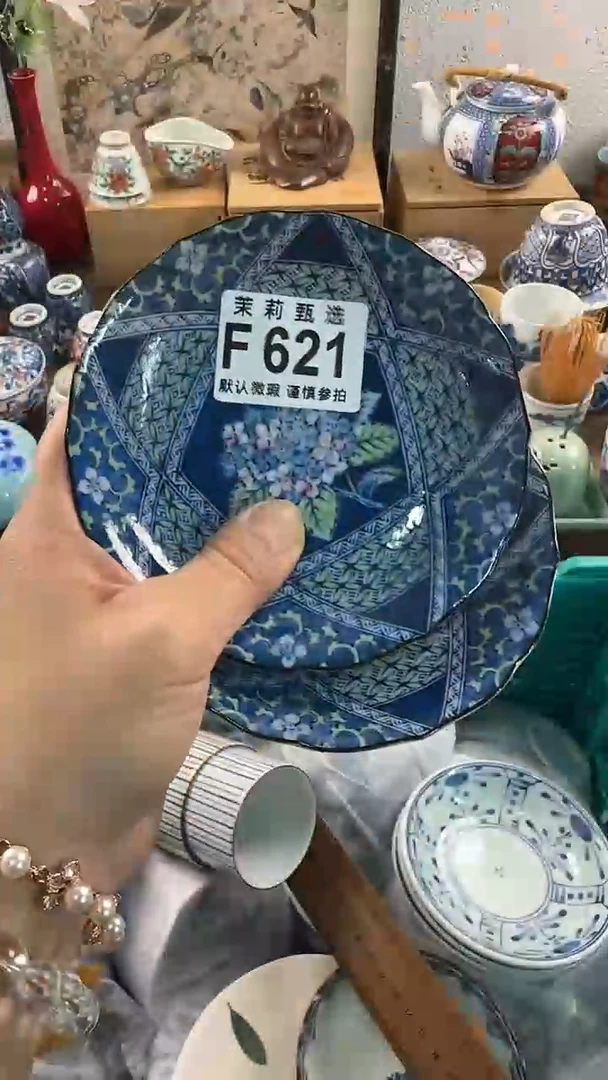 【闪购商品】茉莉甄选精品瓷器621