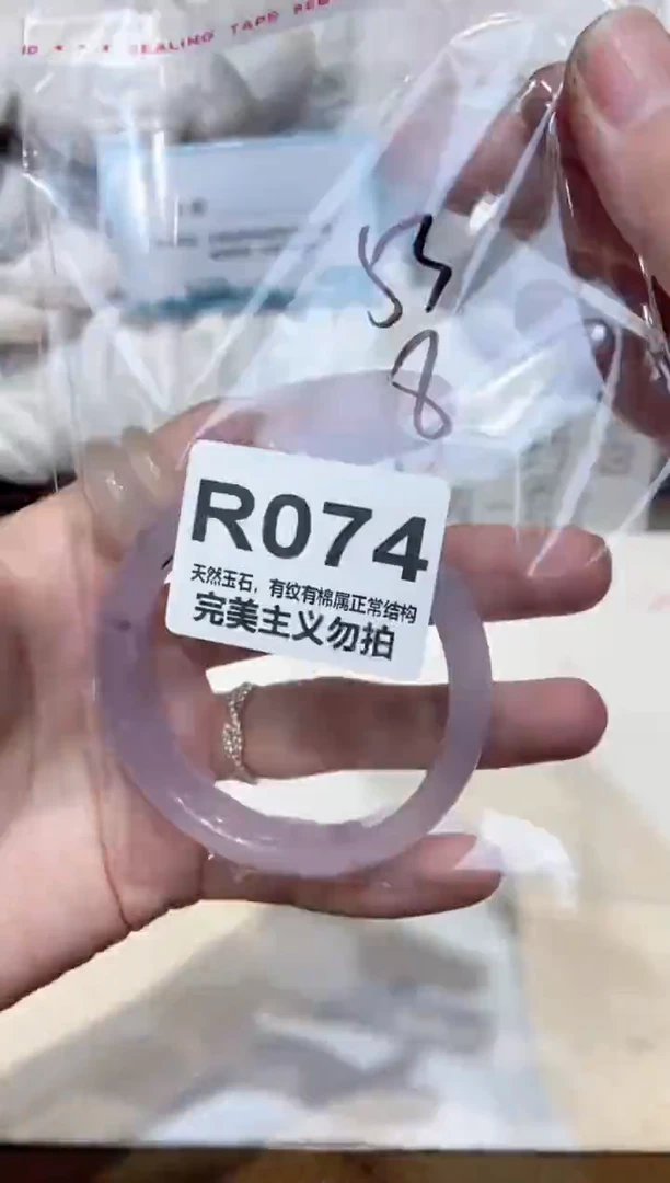 手镯玛瑙/玉髓未镶嵌53