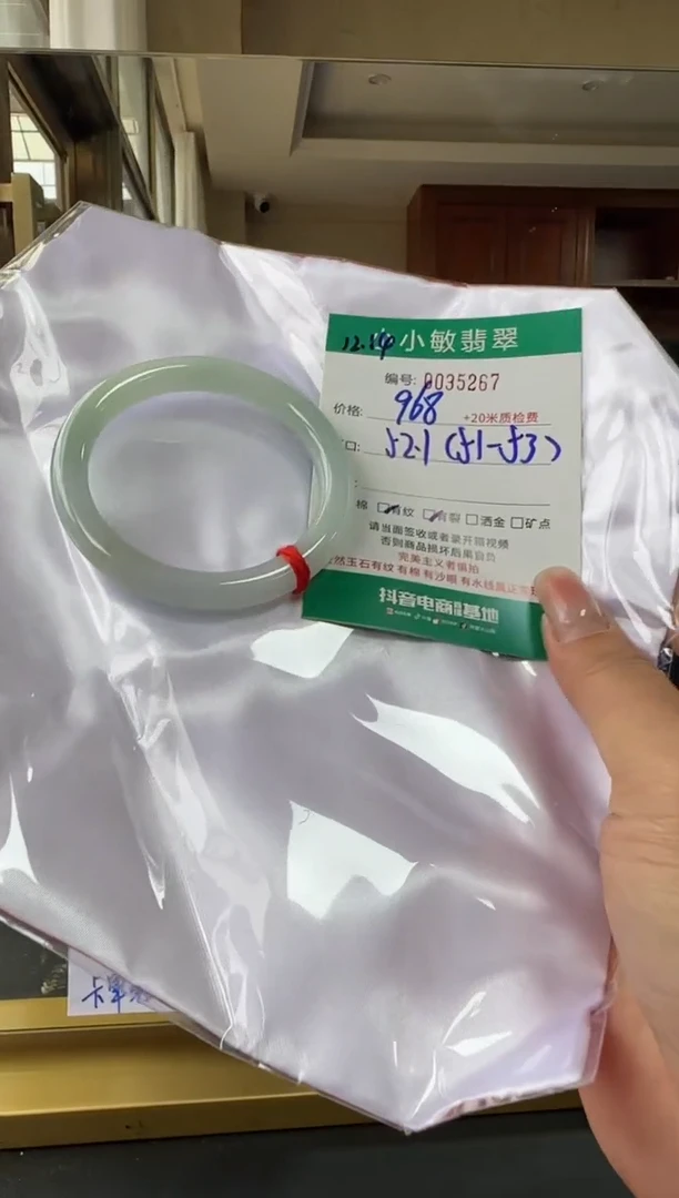 未镶嵌手镯翡翠A货手镯