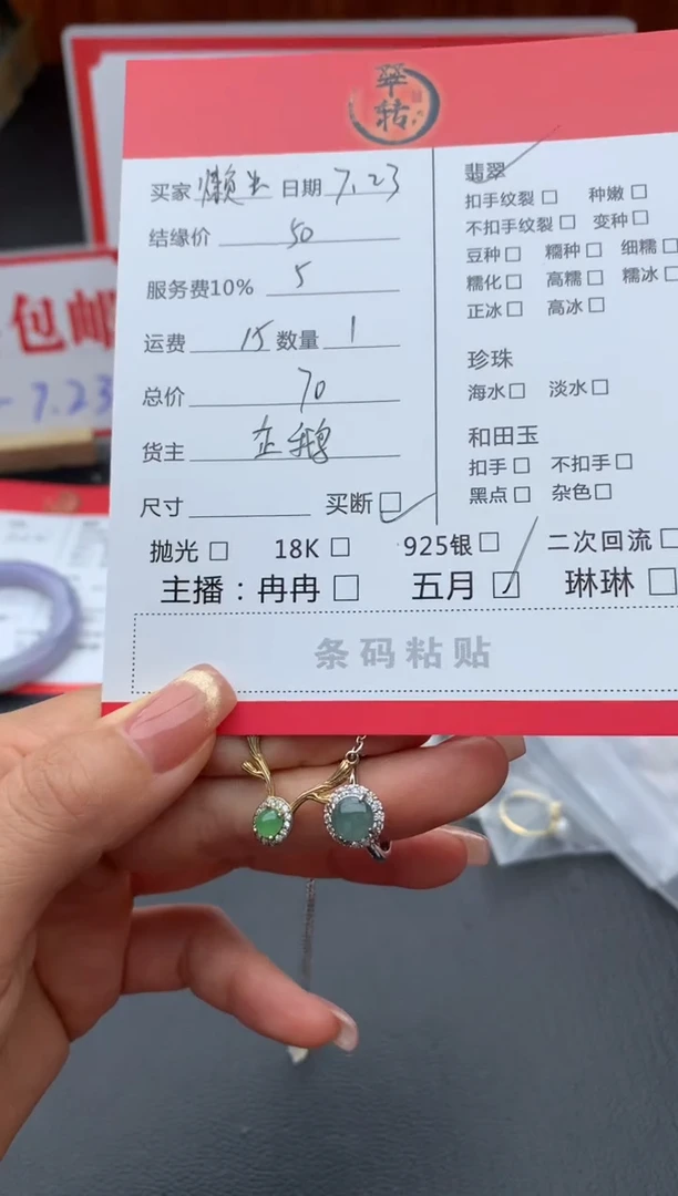 翡翠未镶嵌耳饰懒*耳饰