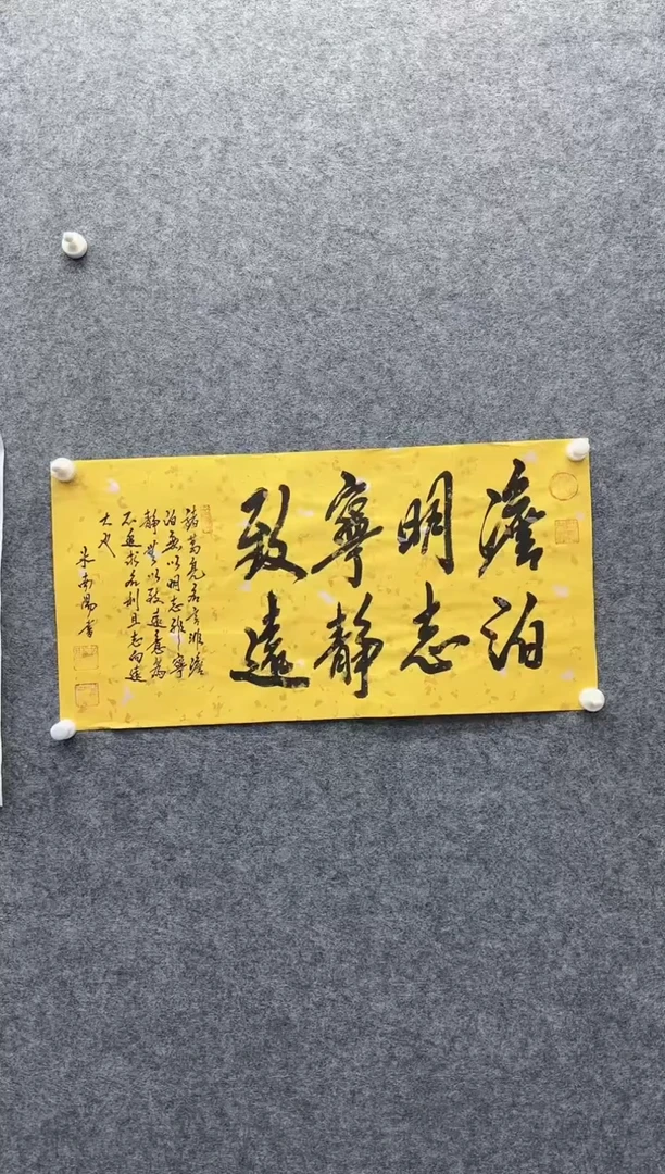 【闪购商品】书法11111111111111111111