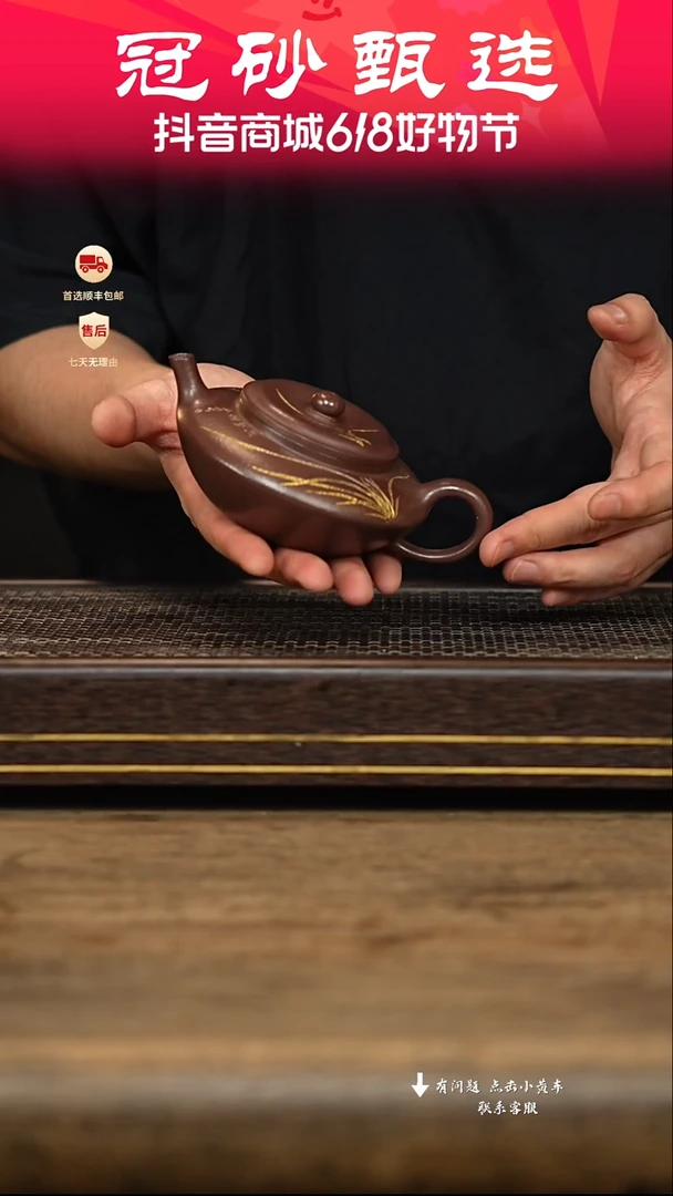 茶壶紫砂冠砂甄选18
