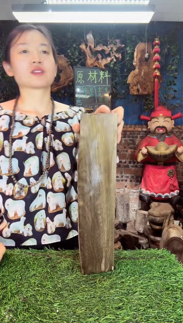 金丝楠小叶祯楠127