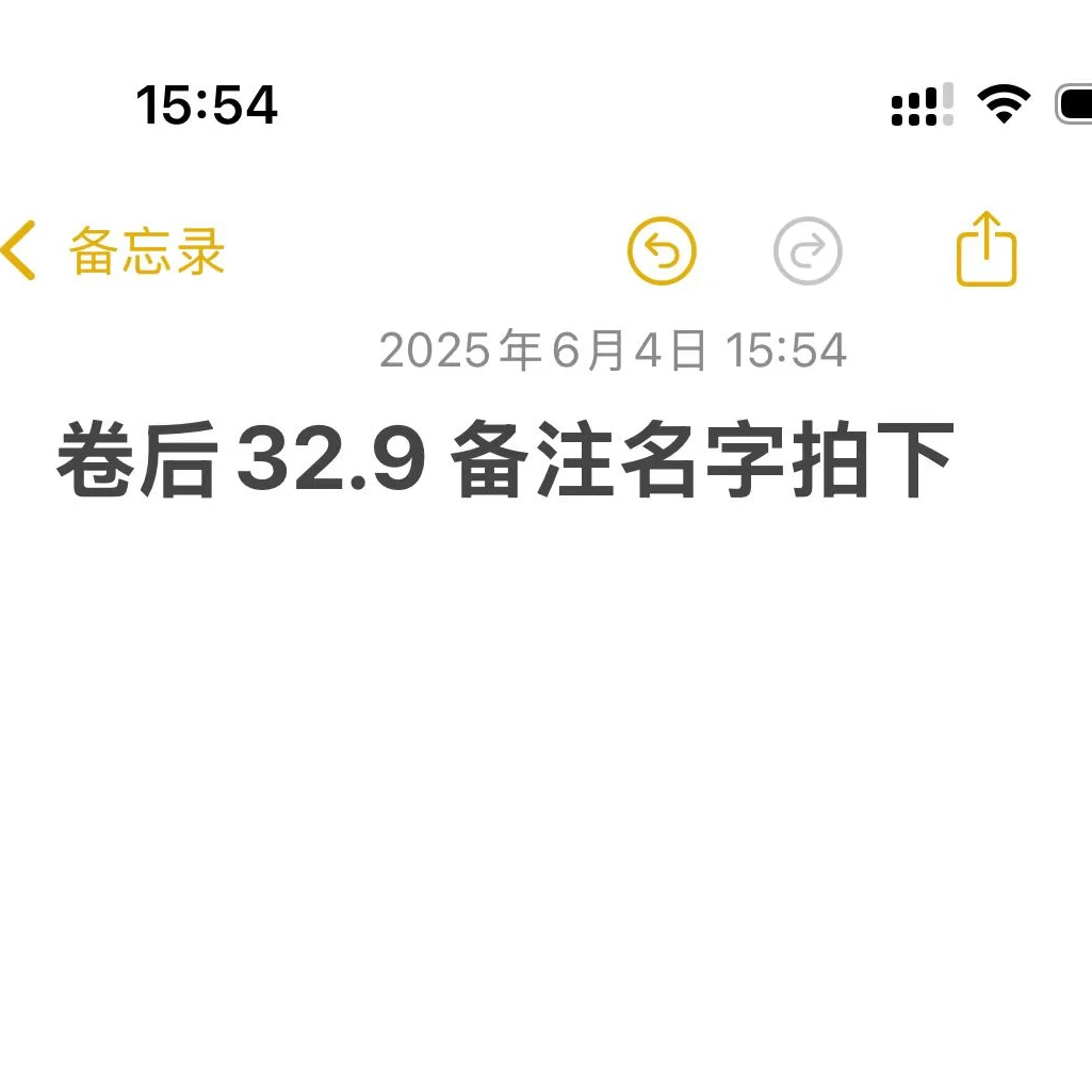拍下备注名字和甲型
