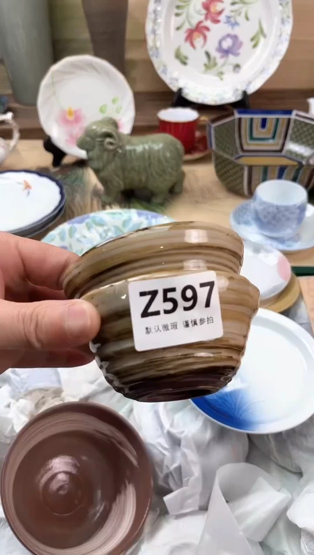 瓷片、597