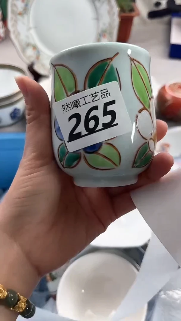 【闪购商品】瓷片265