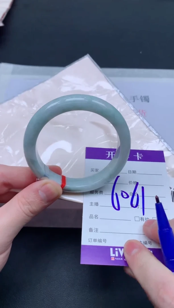未镶嵌手镯翡翠翡翠手镯