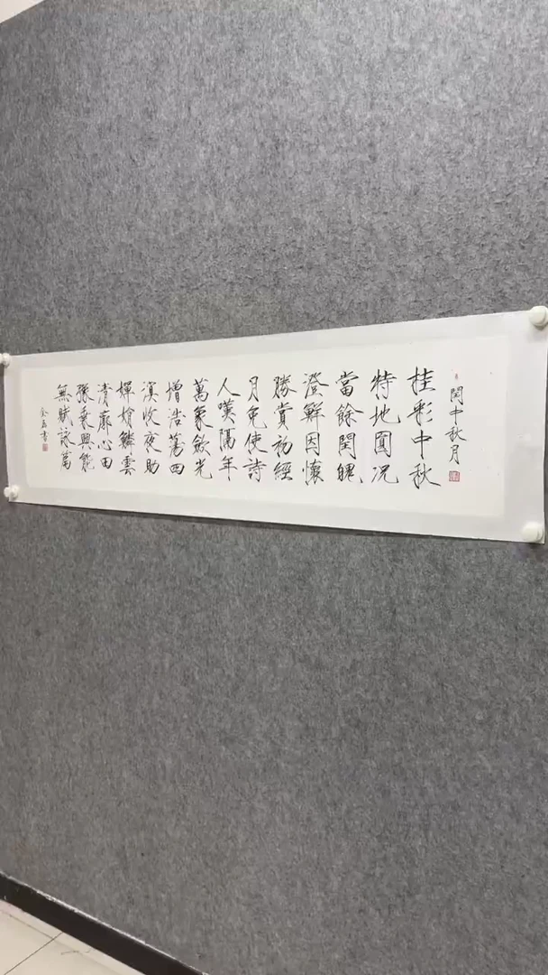 国画书法书法书法书法