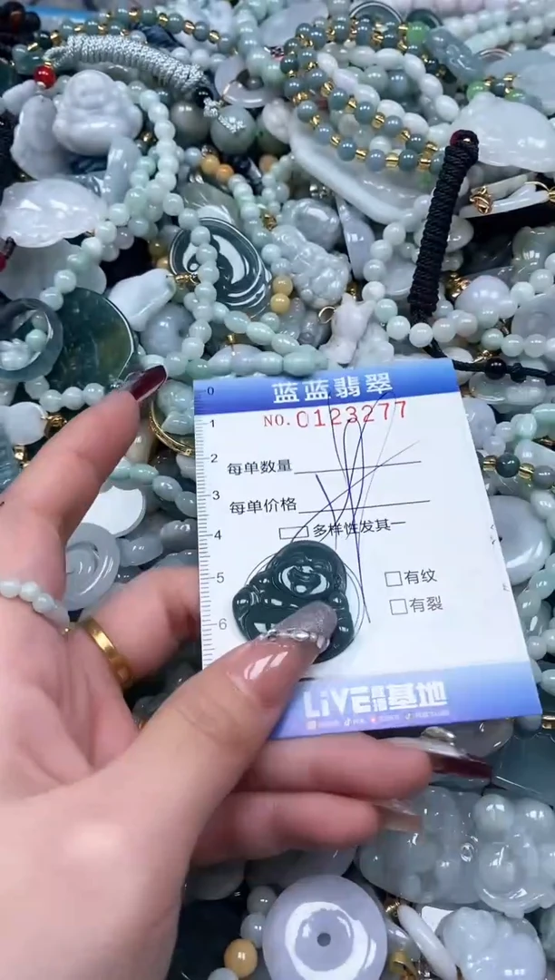 【闪购商品】翡翠颈饰未镶嵌闪购0123277多样性发其一