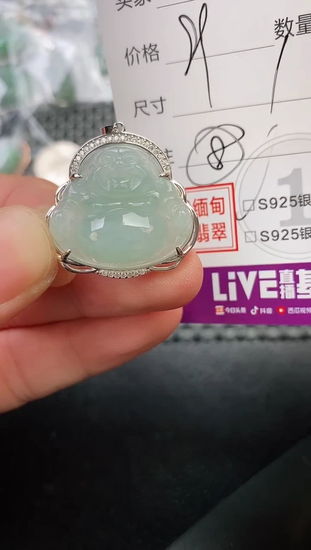 翡翠银S925镶嵌颈饰上**水吊坠