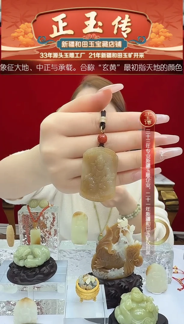 未镶嵌和田玉挂件闪购糖白黄财神尺寸约46*30mm