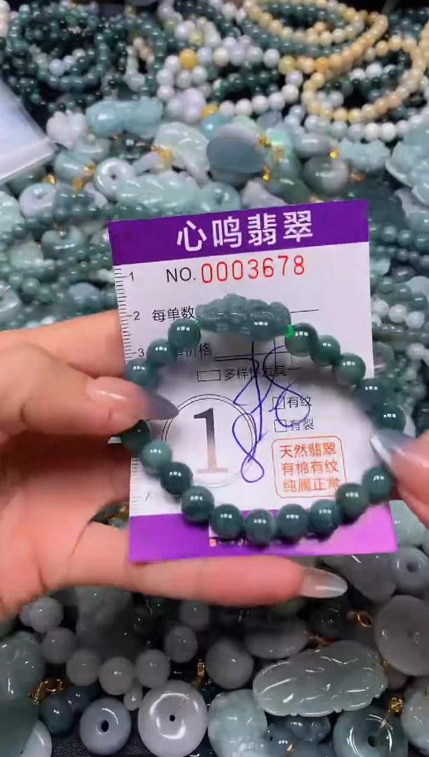 颈饰未镶嵌翡翠闪购003678