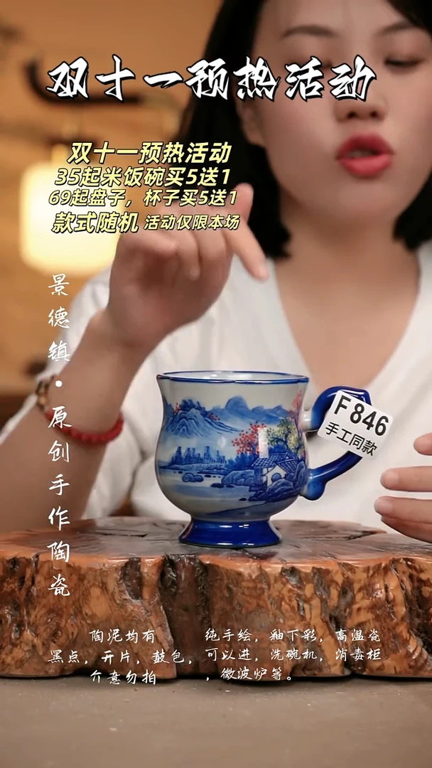 其他F846新十二器瓷器