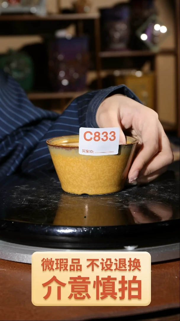 【闪购商品】红陶833