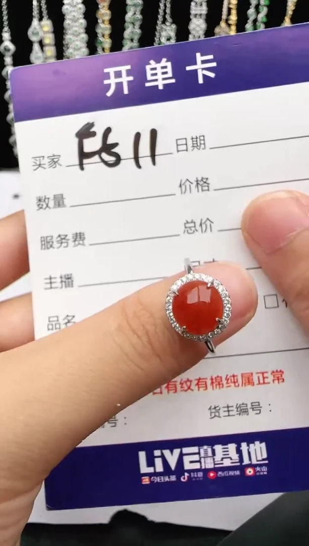 翡翠戒指银S925镶嵌2222