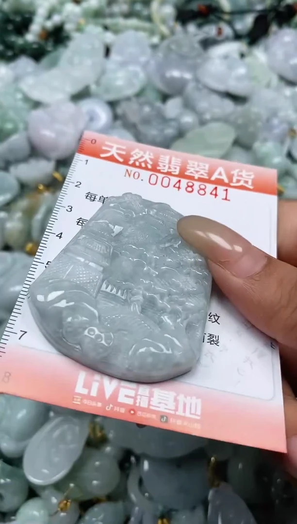 翡翠未镶嵌颈饰闪购0048841