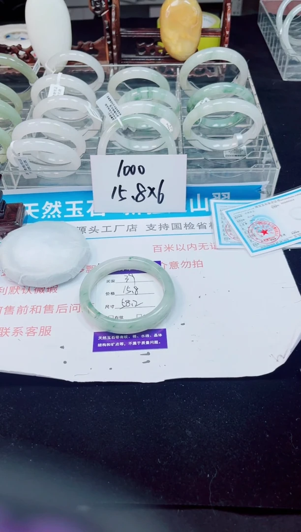 未镶嵌手镯石英质玉39-57/58