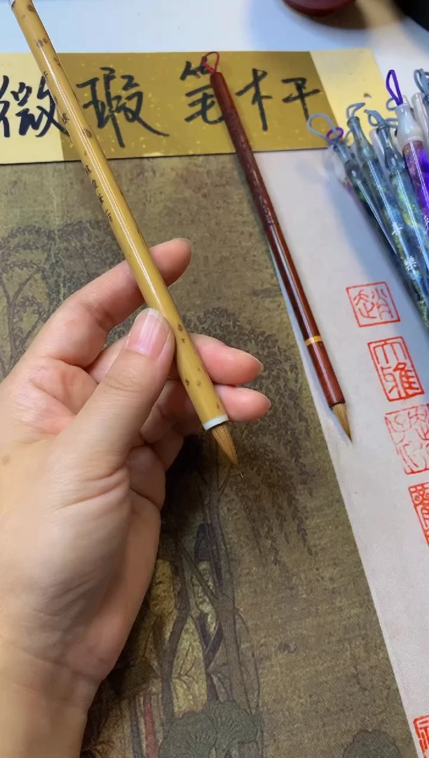 微瑕笔杆   轩辕1支