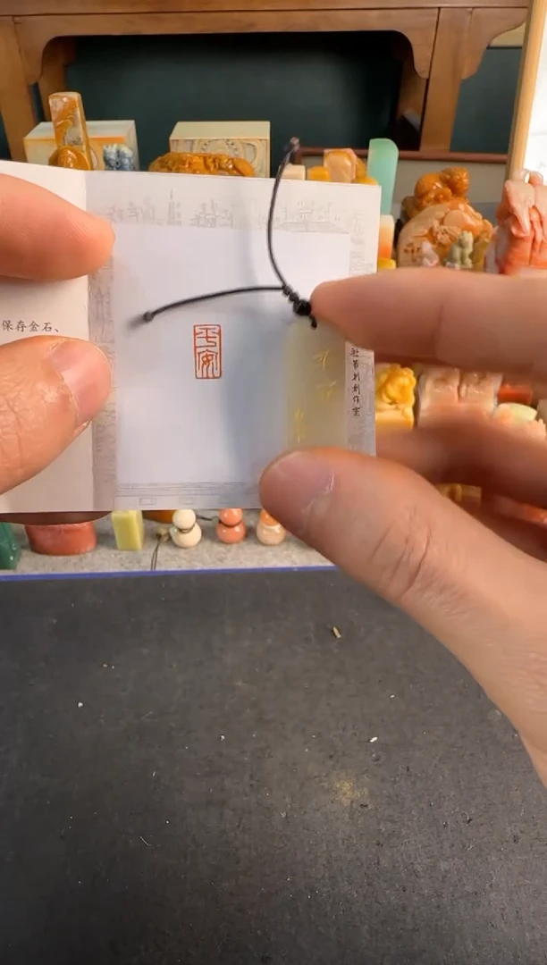 【闪购商品】青田石印石编号编号5001