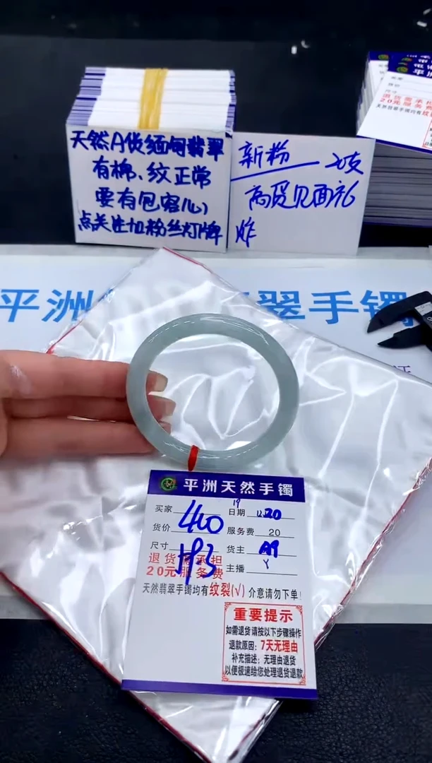 未镶嵌手镯翡翠111111111