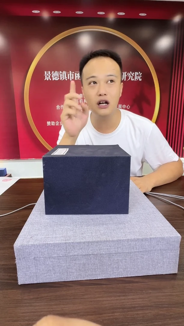 157函夏非遗釉下五彩礼盒装