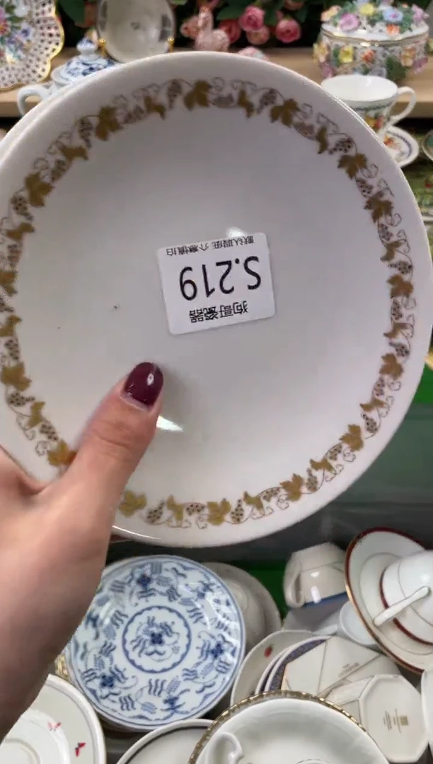 瓷片垚****子219+2闪购库存默认一件默认微瑕慎拍