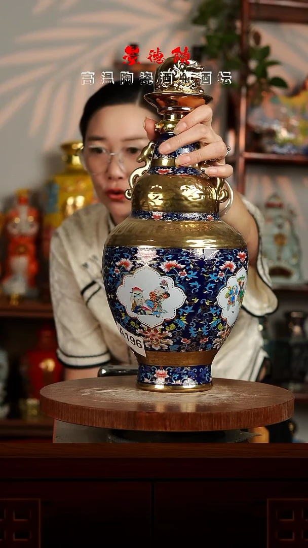 摆件景德镇立成堂陶瓷微瑕5斤A196