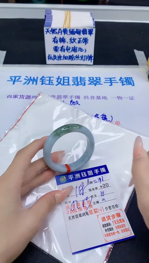 未镶嵌手镯翡翠111111