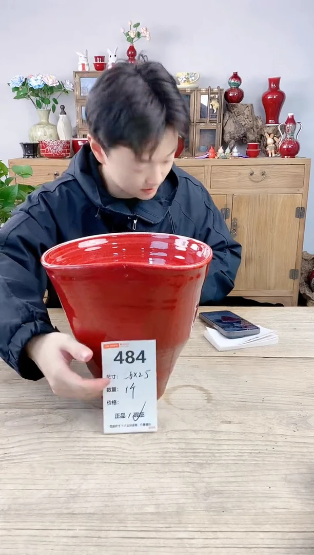 晴好园艺直播编号484