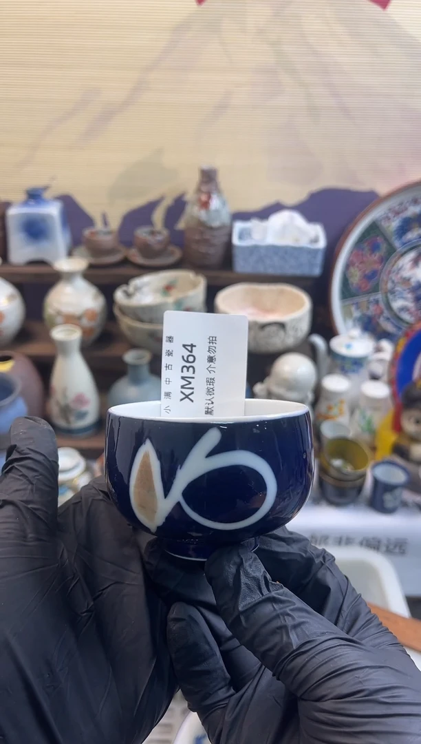 瓷片默认瑕疵满20包邮，除运输破损外NO退NO换