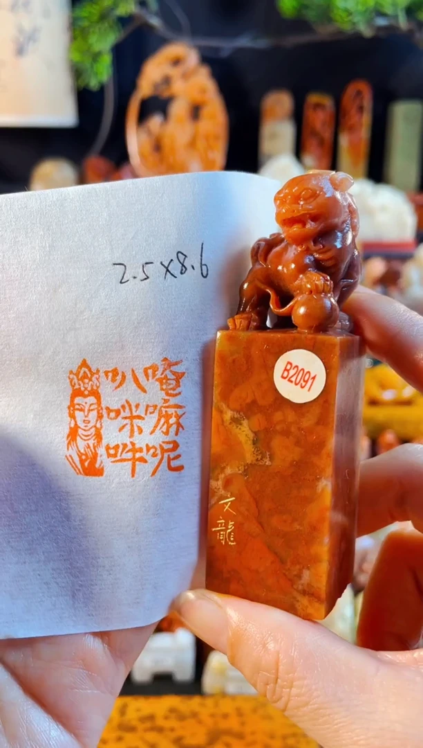 老挝石印石手工篆刻《佛造像》