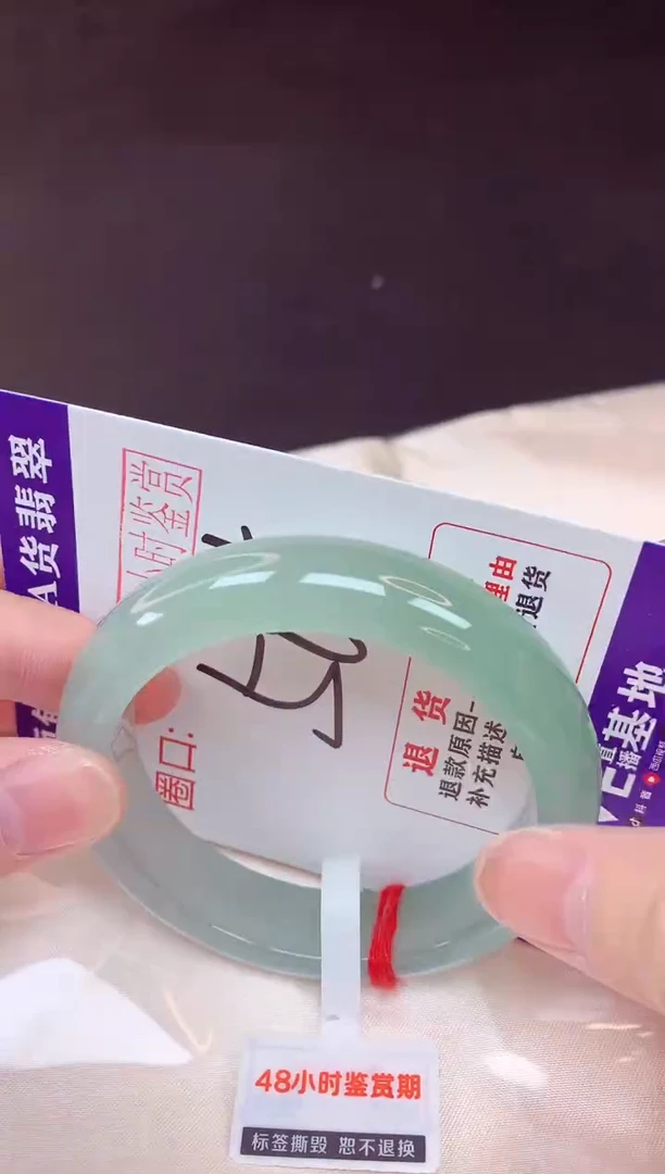 未镶嵌手镯翡翠50（48小时鉴赏期 ）
