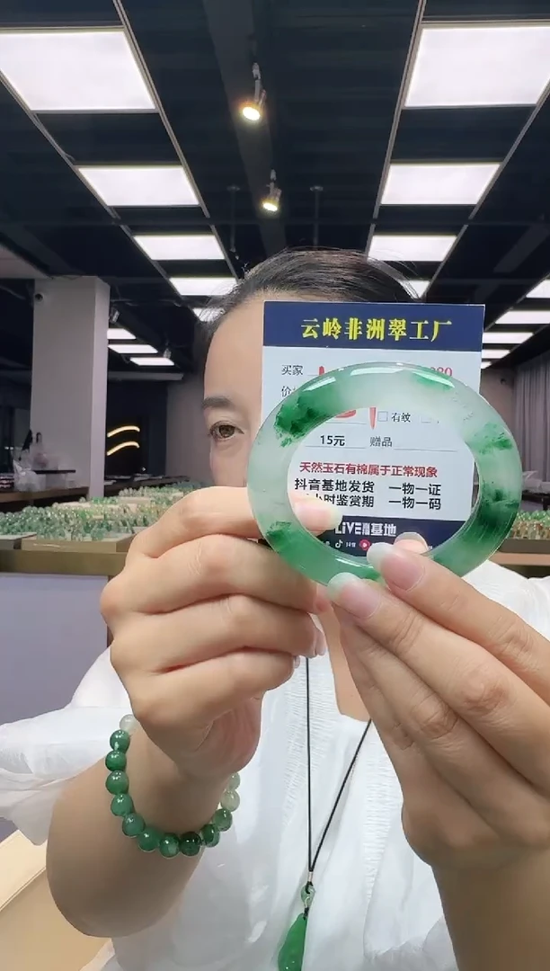 未镶嵌手镯石英质玉口径57-12.3-12