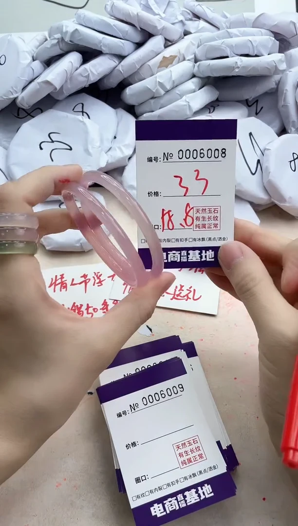 【闪购商品】玛瑙/玉髓手镯未镶嵌6008