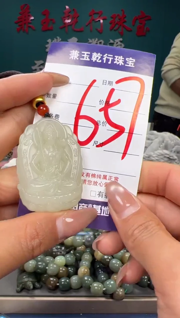 【闪购商品】和田玉颈饰未镶嵌和田玉