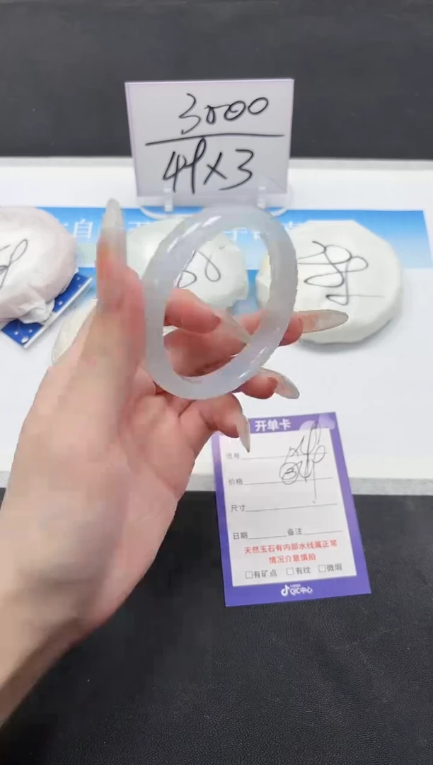 未镶嵌手镯石英质玉49-55.6