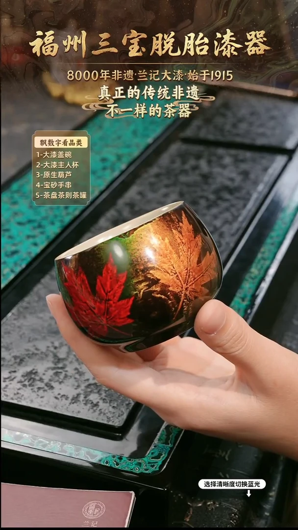 兰记手工漆器-一物一拍 以商品图片为主