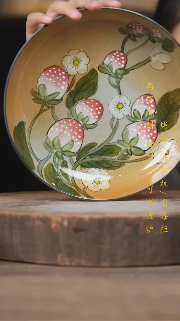 瓷片景德镇高温釉下彩（食品级）
