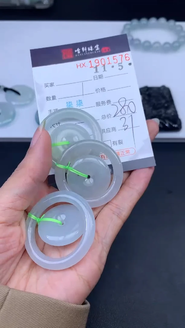 未镶嵌挂件翡翠哈轩 挂件1（多样性发其一）