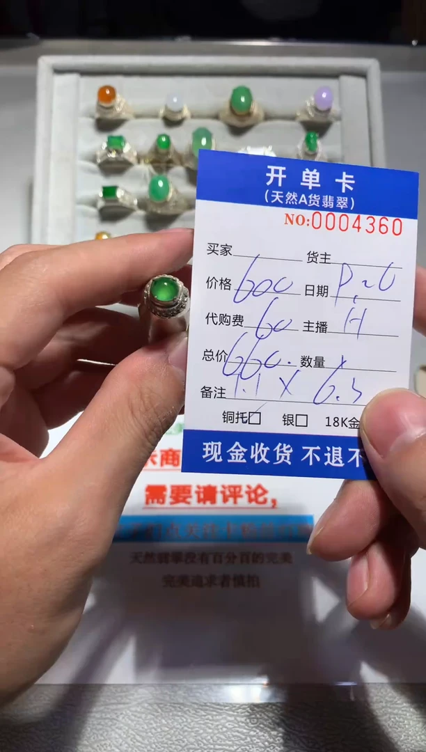 未镶嵌定制翡翠天然翡翠