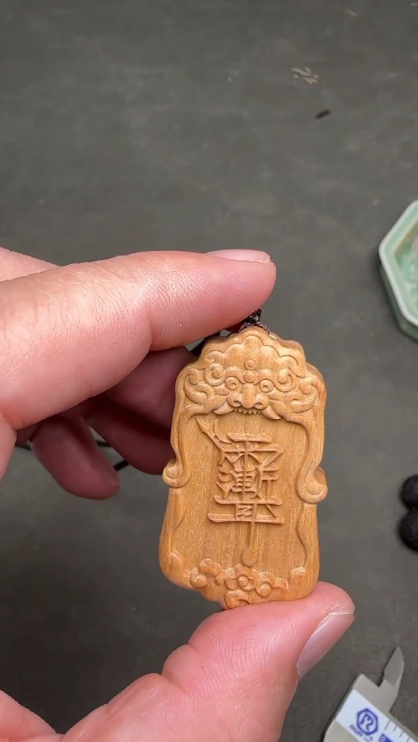 【闪购商品】檀香木吊坠176089-紫薇讳