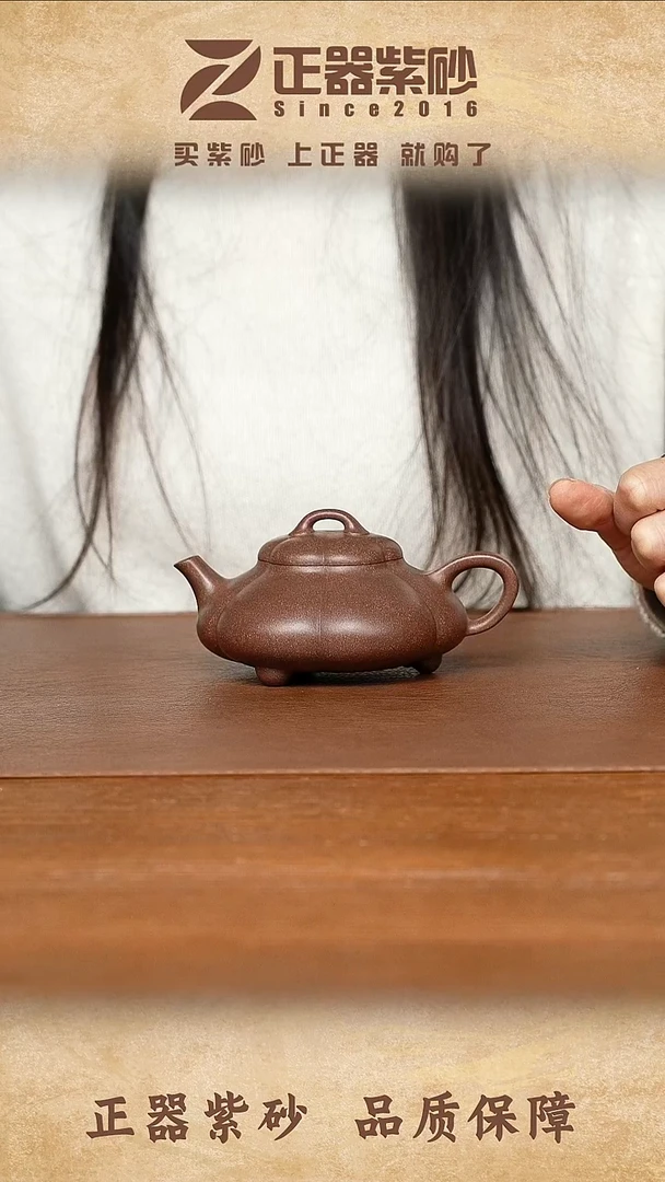茶壶紫砂袁恺岑 隐瓢 蟹壳青200cc