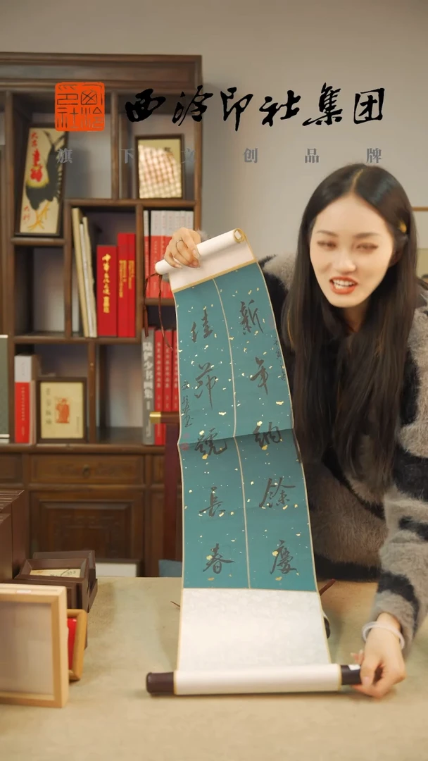 【闪购商品】国画施悦儿老师书法作品-625