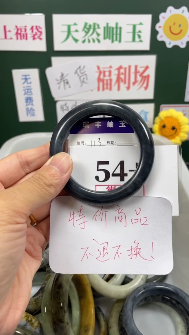 未镶嵌蛇纹石玉手镯岫玉手镯