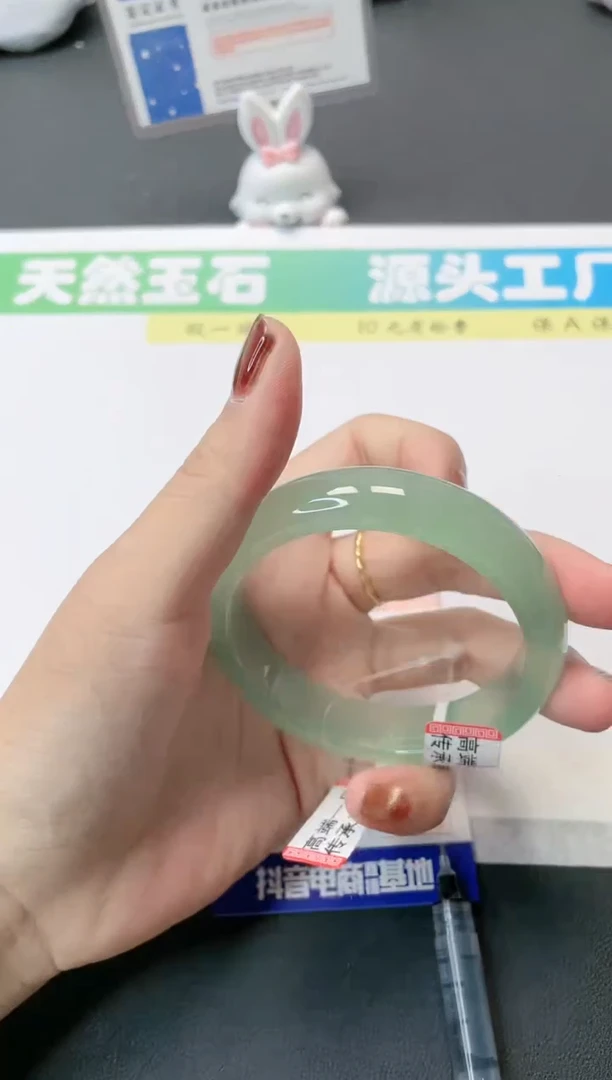 【闪购商品】石英质玉手镯未镶嵌143-58