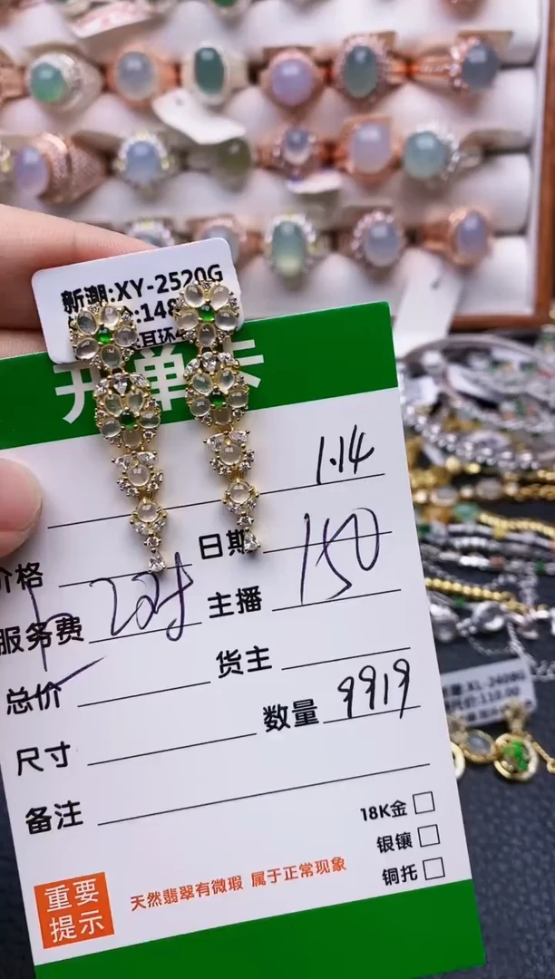 【闪购商品】翡翠戒指银S925镶嵌/9919